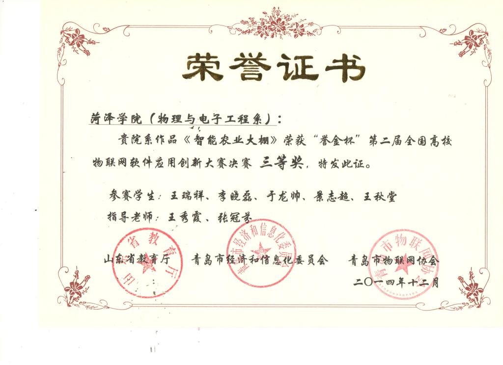 qy球友会