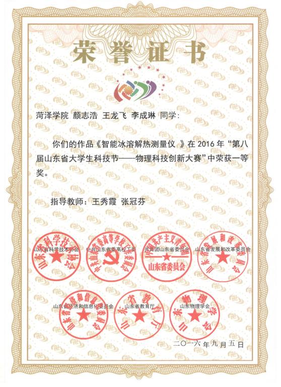qy球友会