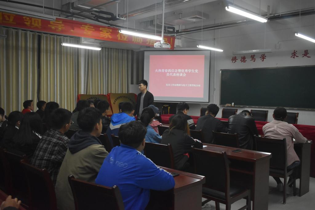 qy球友会
