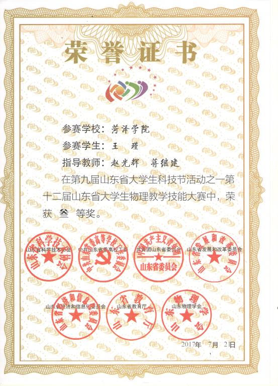 qy球友会
