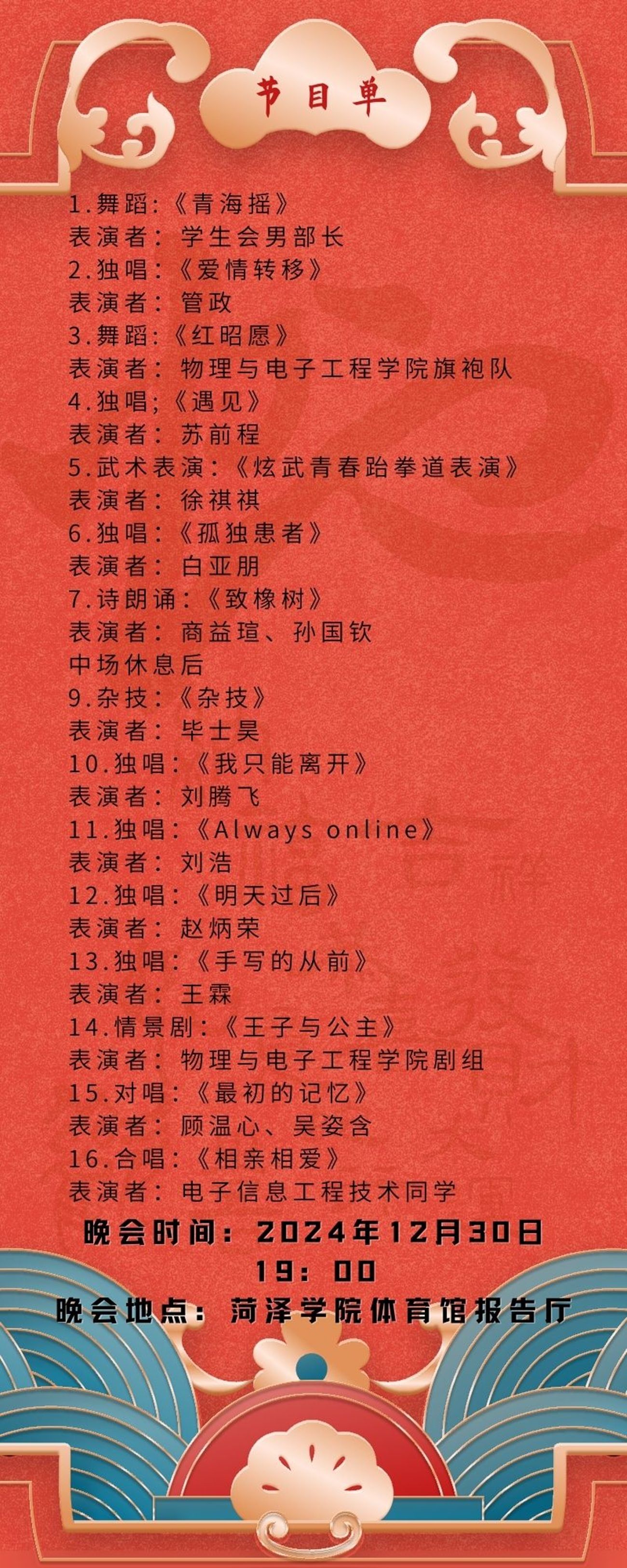 qy球友会
