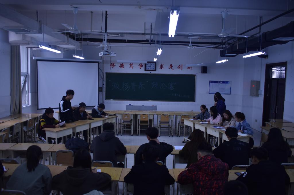 qy球友会