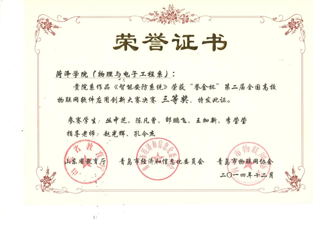 qy球友会