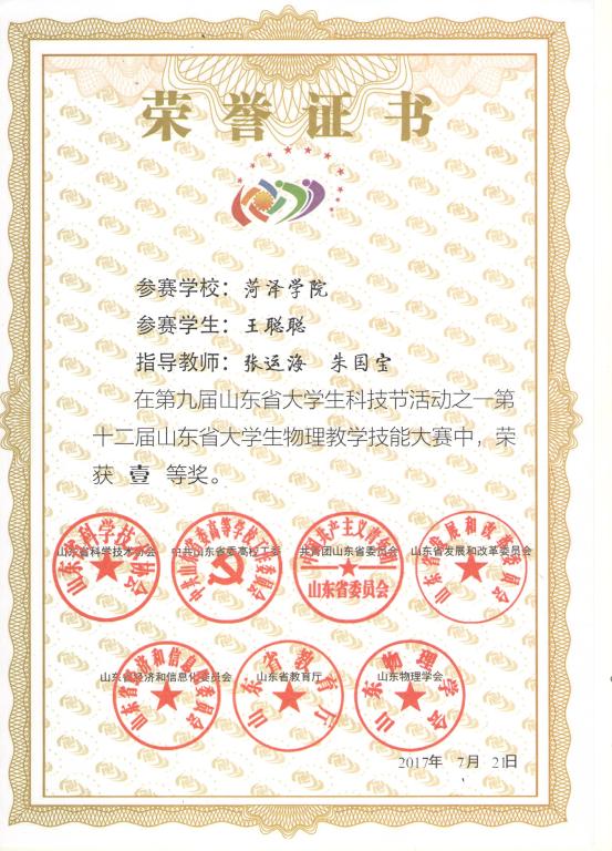 qy球友会