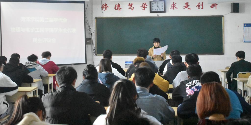 qy球友会