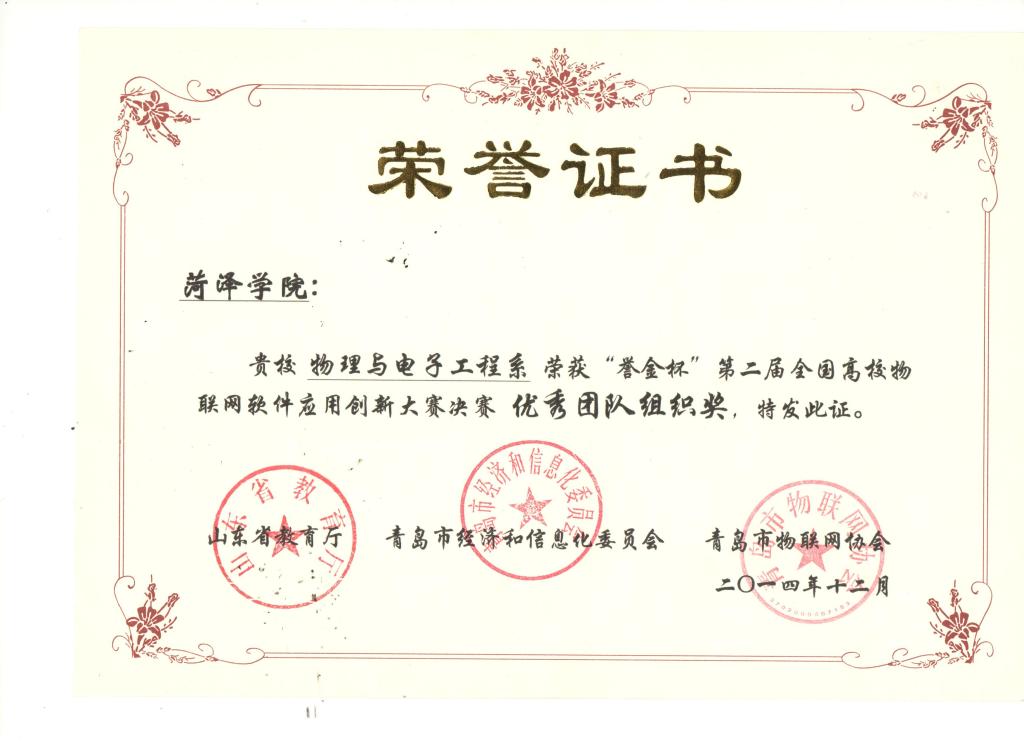 qy球友会