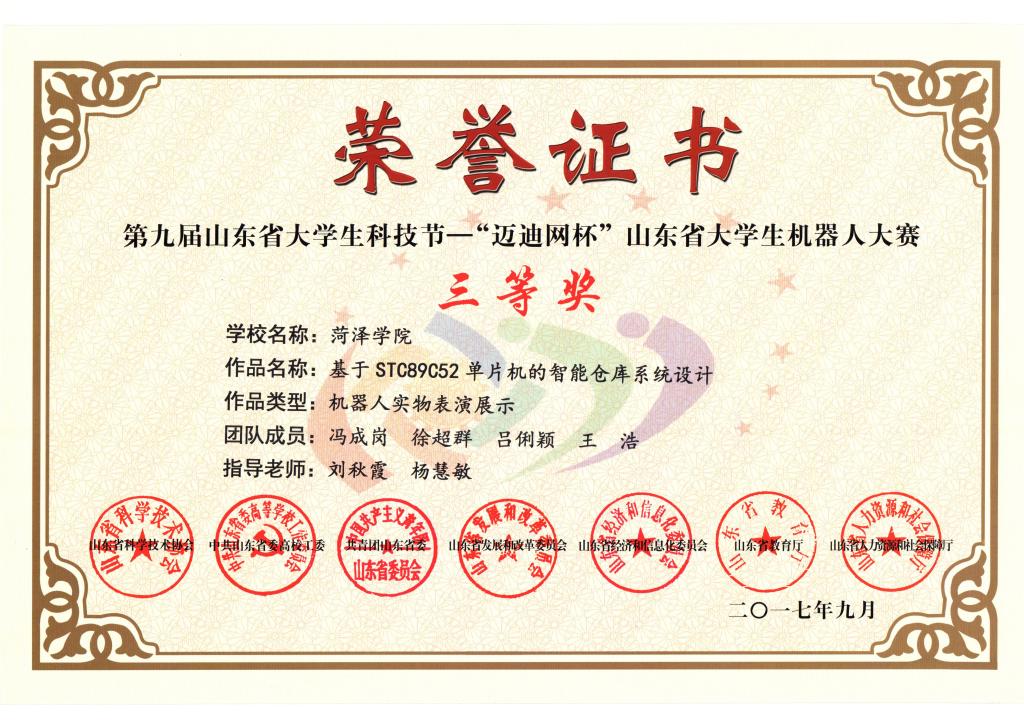 qy球友会