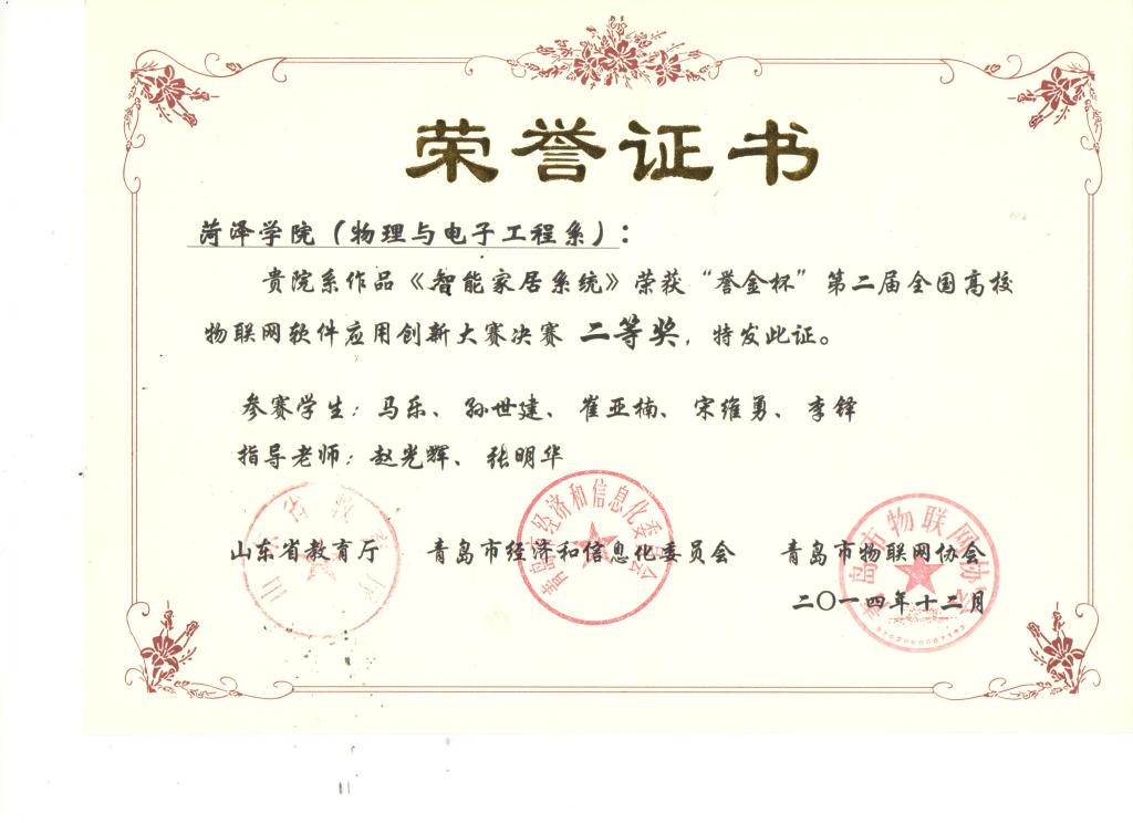 qy球友会