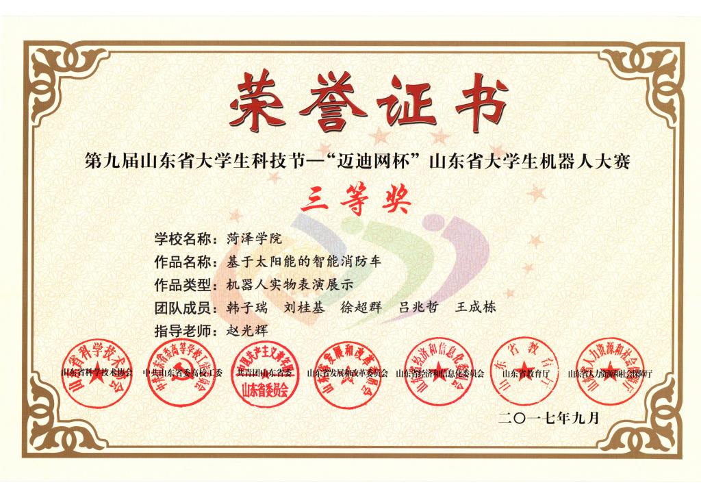 qy球友会