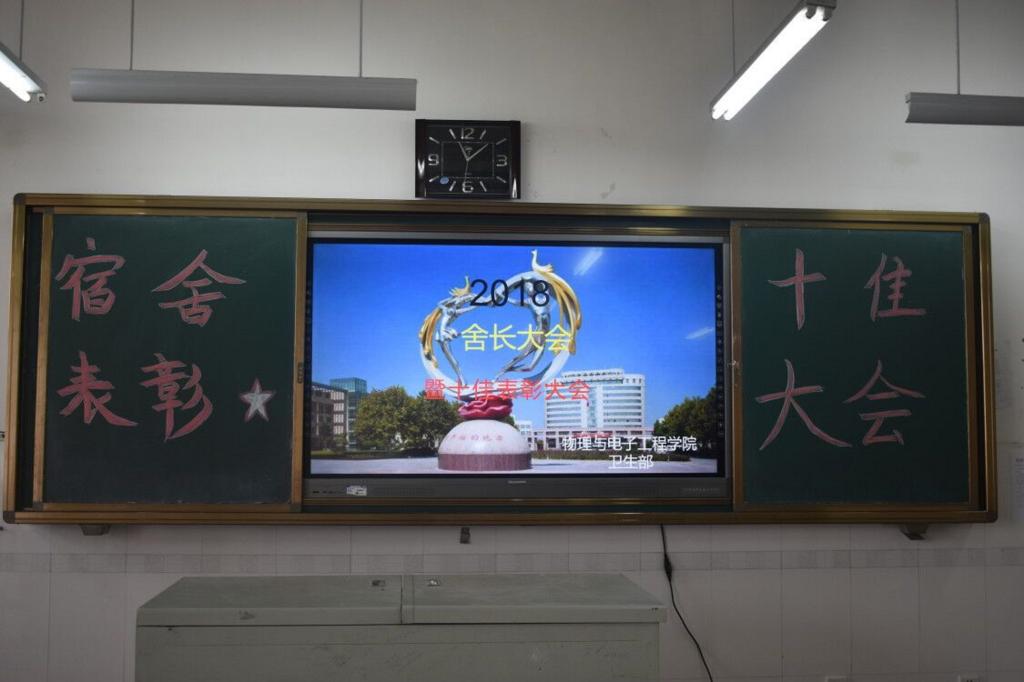 qy球友会