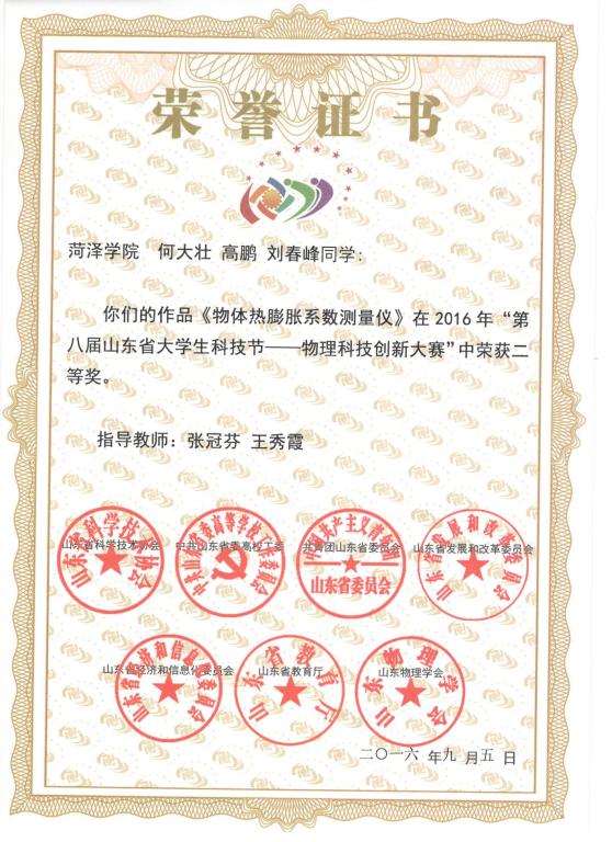 qy球友会