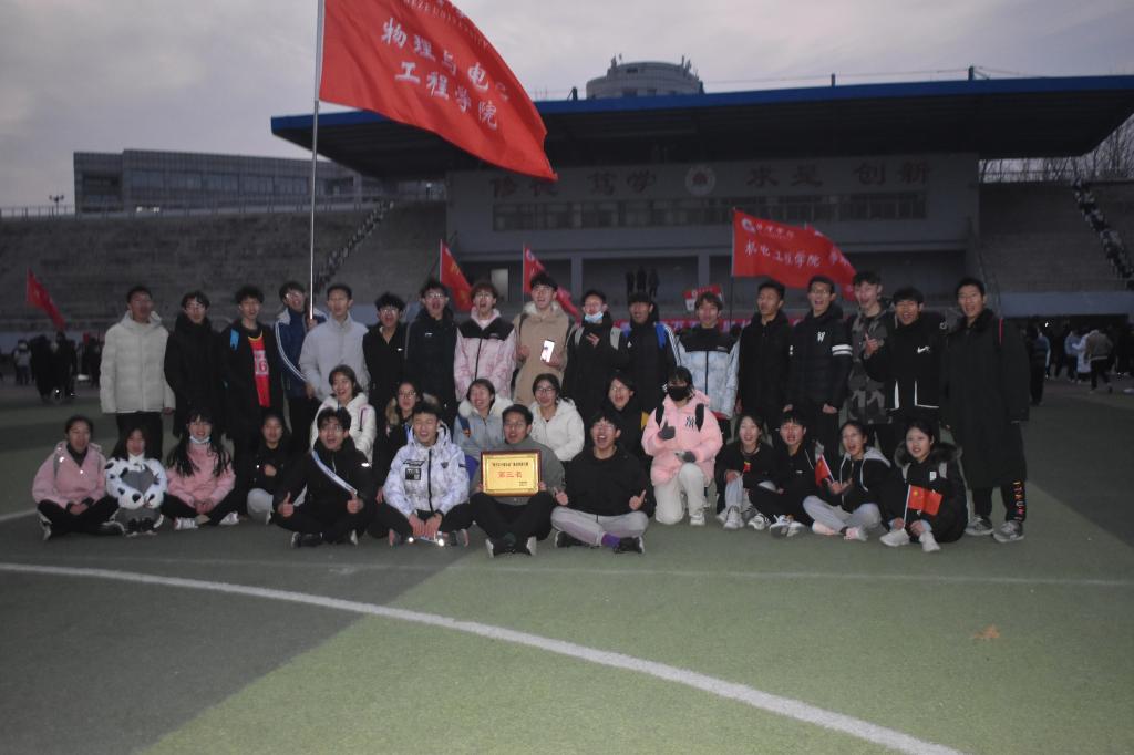 qy球友会