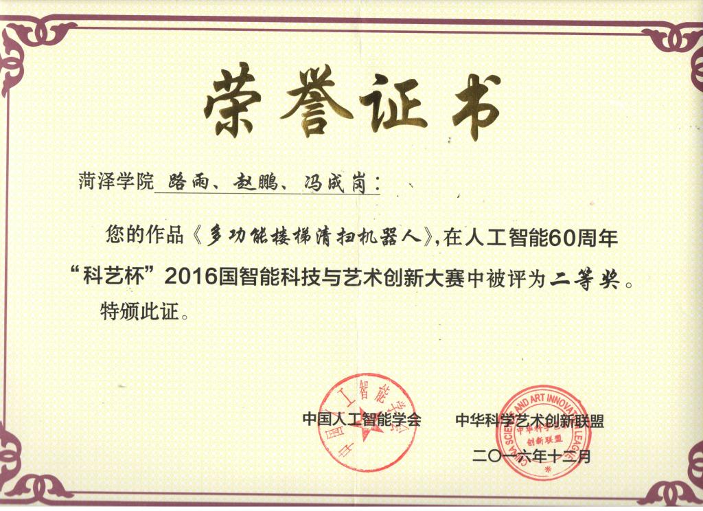 qy球友会