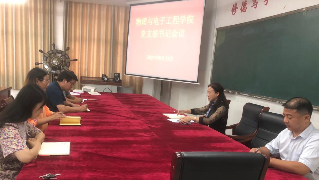 qy球友会