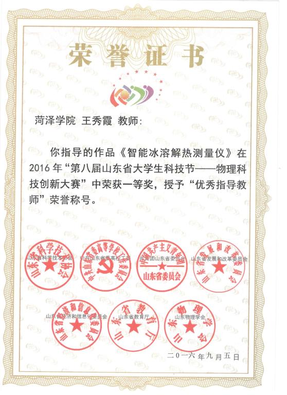 qy球友会