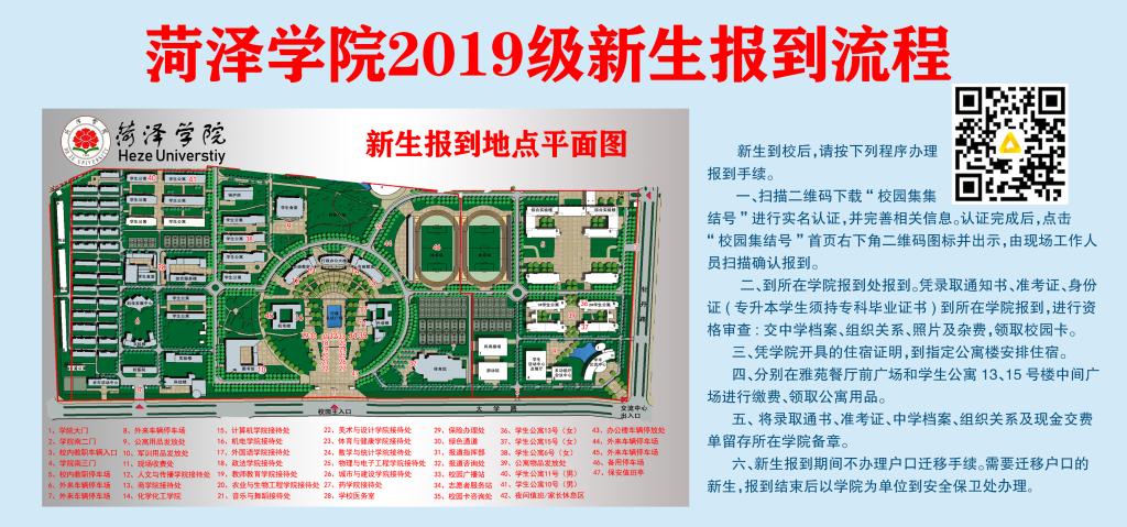 qy球友会