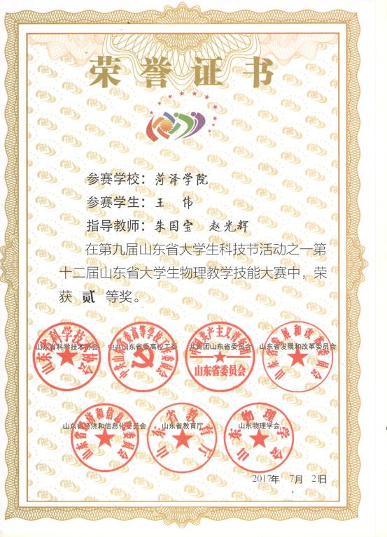 qy球友会