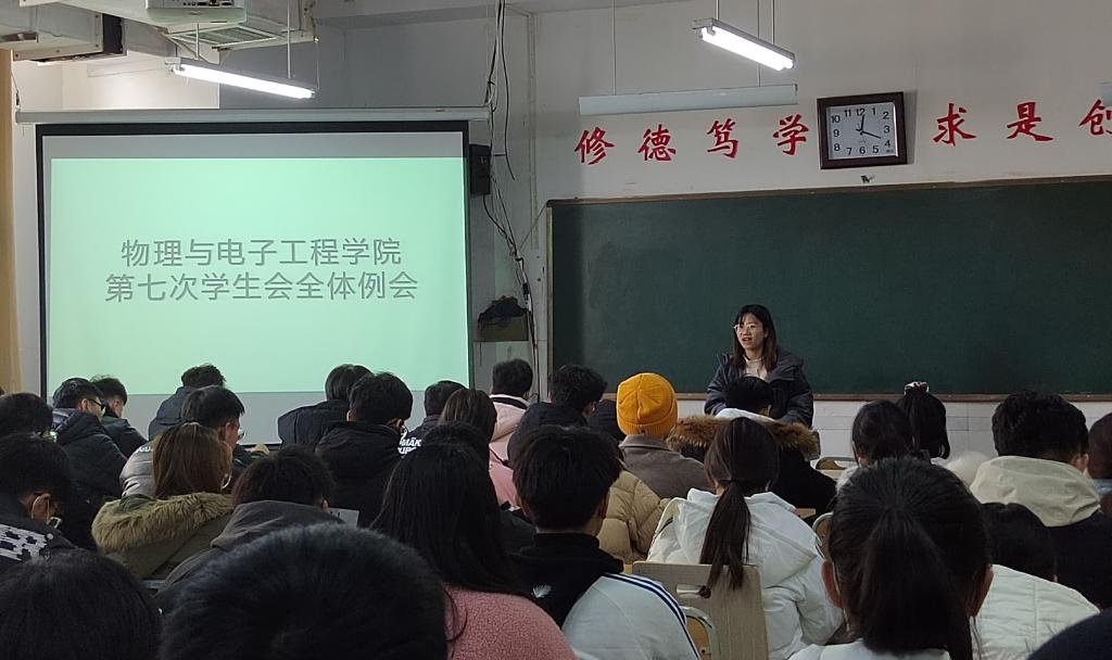 qy球友会
