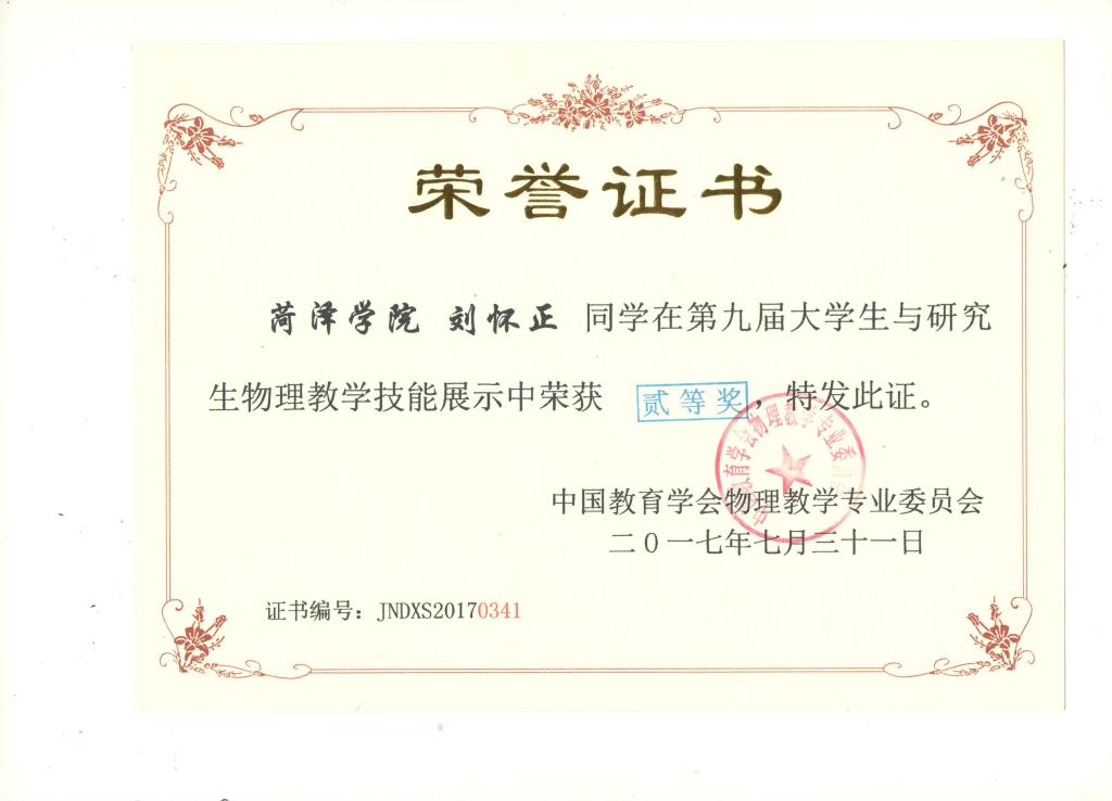 qy球友会