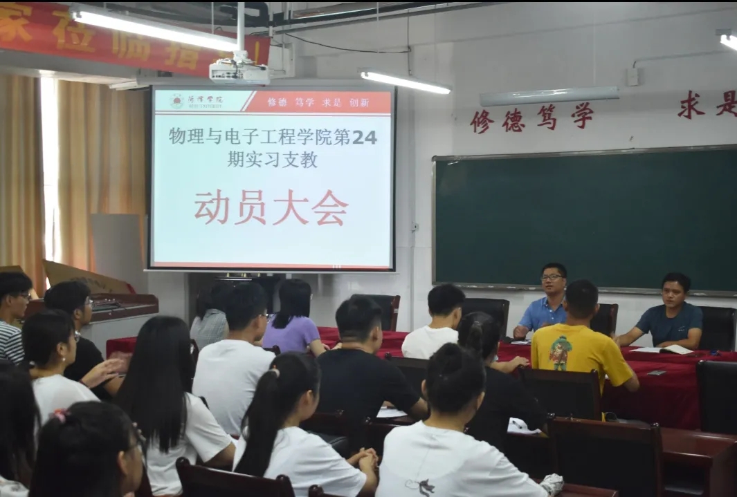 qy球友会