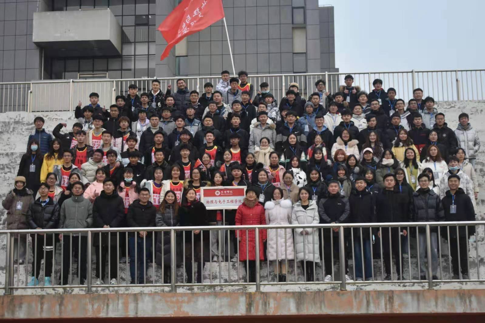 qy球友会