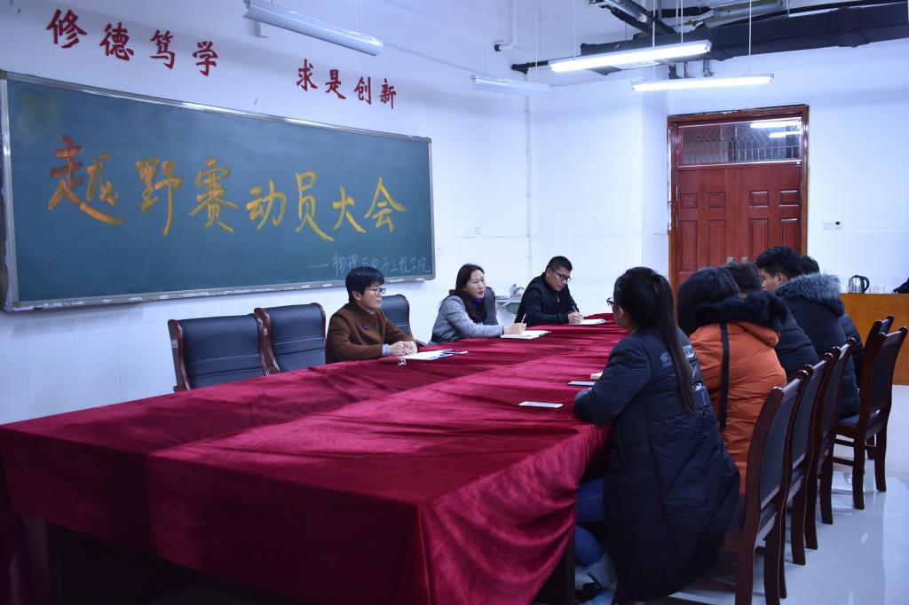 qy球友会