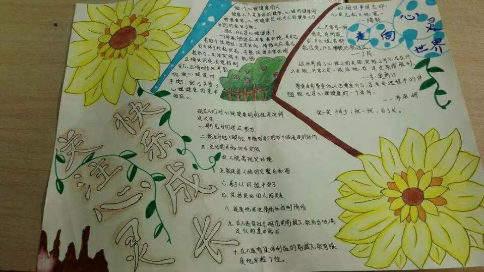 qy球友会