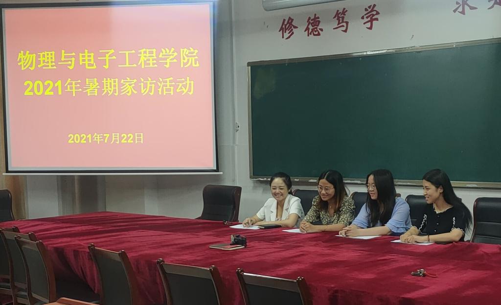 qy球友会