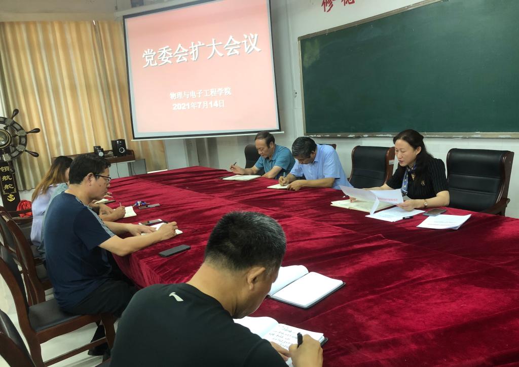 qy球友会