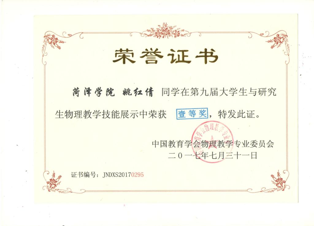 qy球友会
