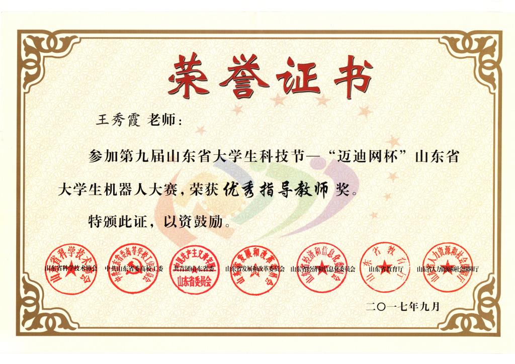 qy球友会