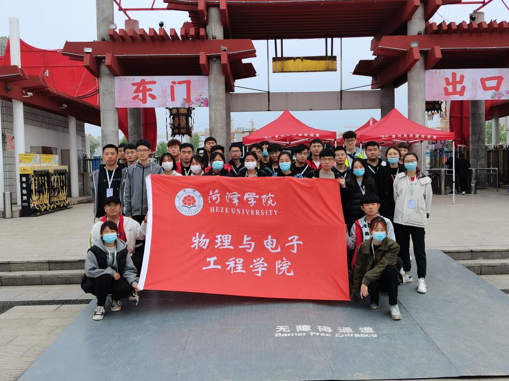qy球友会