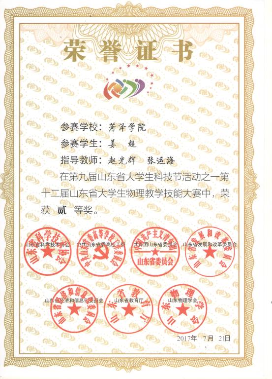 qy球友会