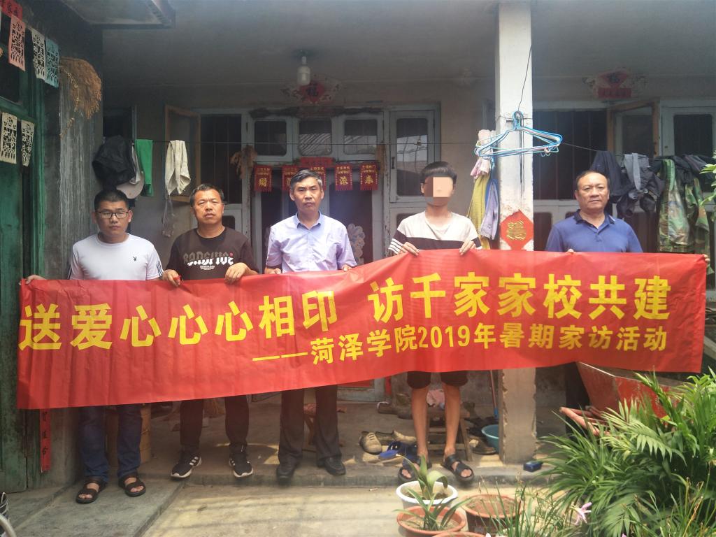 qy球友会