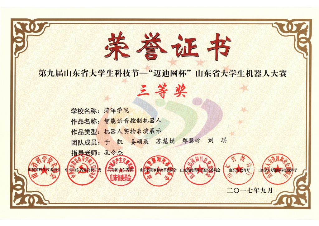 qy球友会