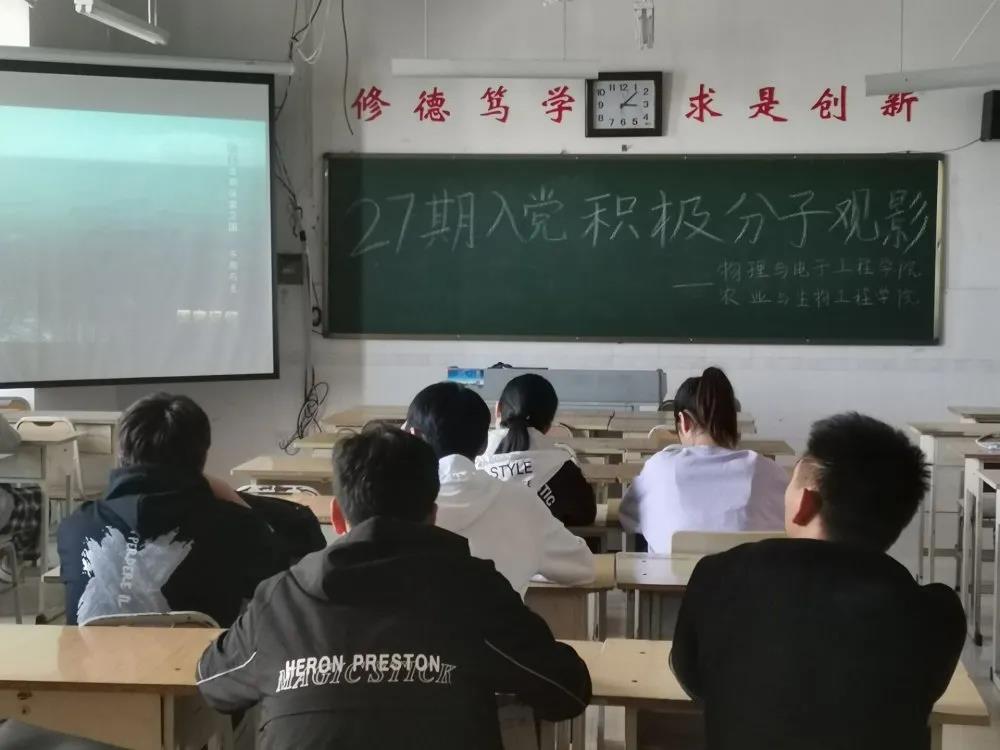 qy球友会