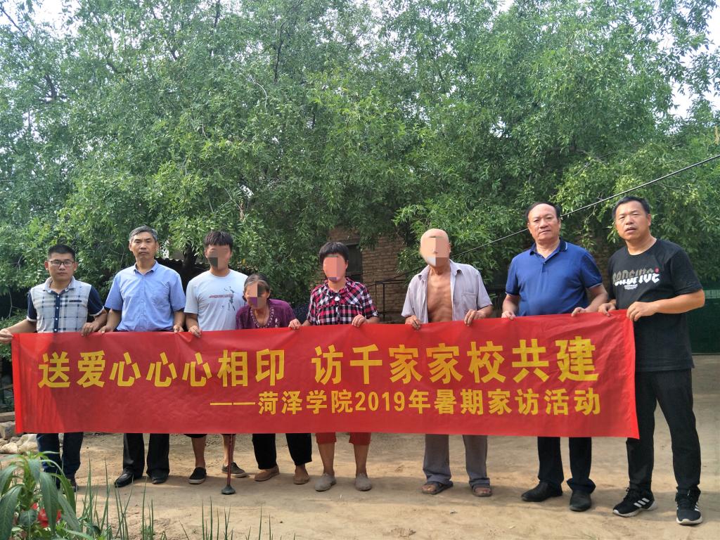 qy球友会