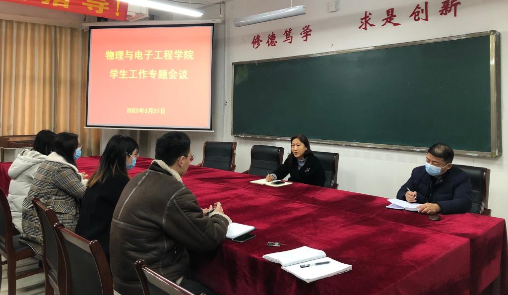 qy球友会