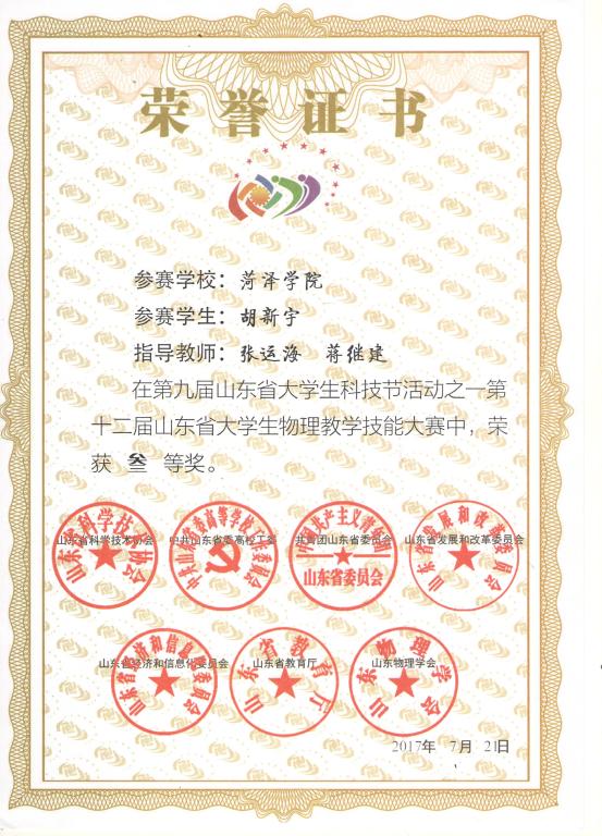 qy球友会