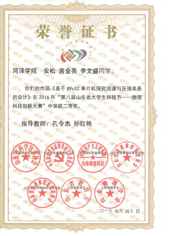 qy球友会