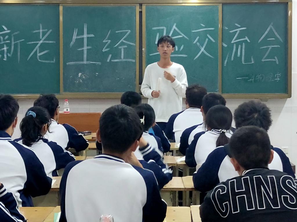 qy球友会