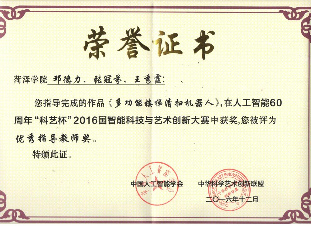 qy球友会