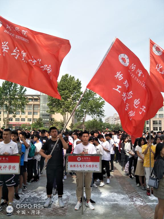 qy球友会