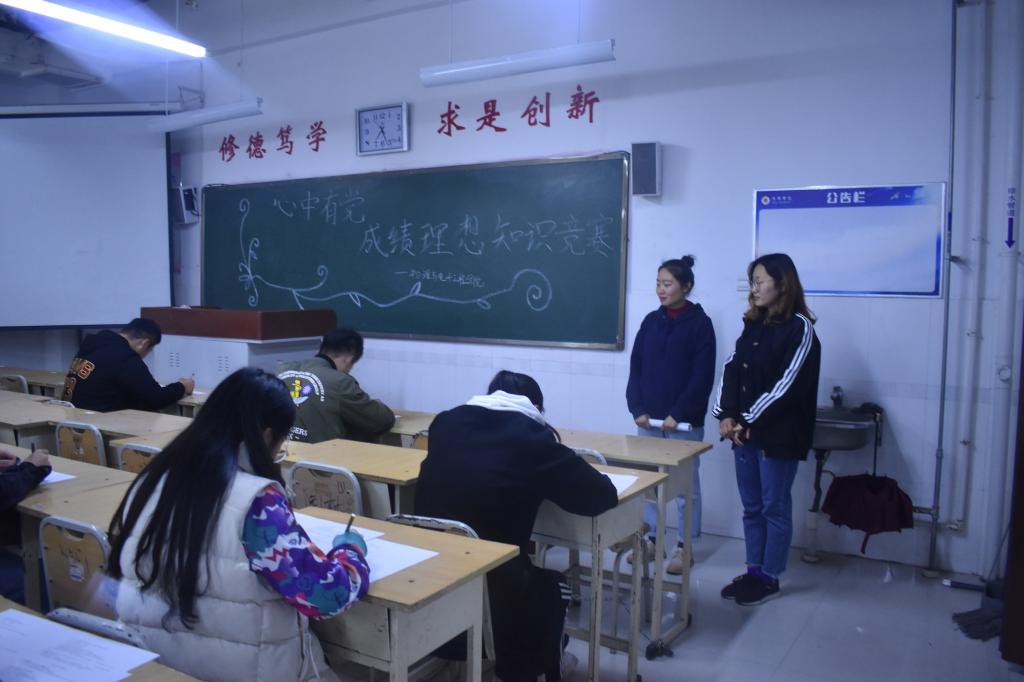 qy球友会