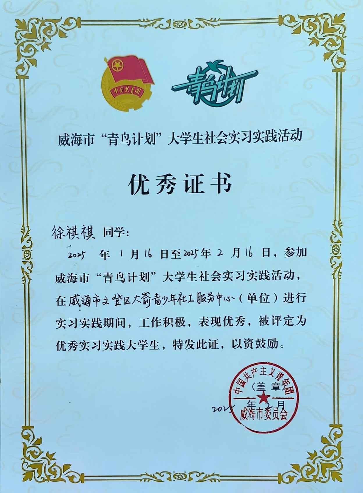 qy球友会