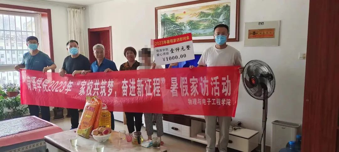 qy球友会