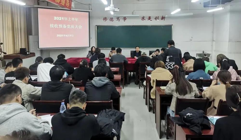 qy球友会