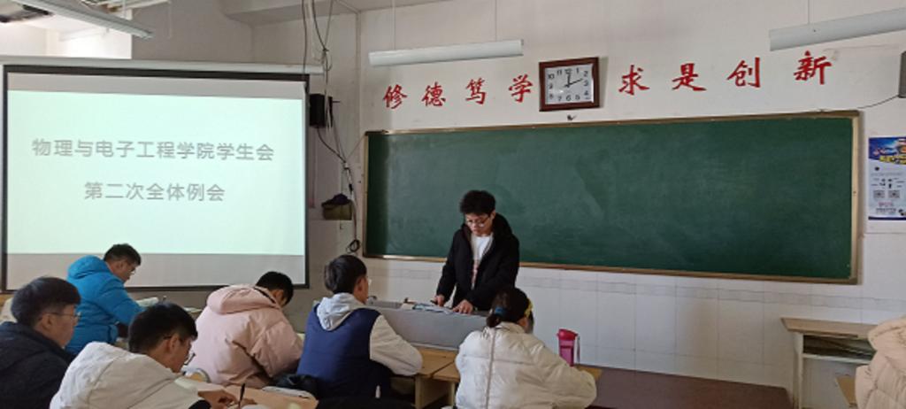 qy球友会