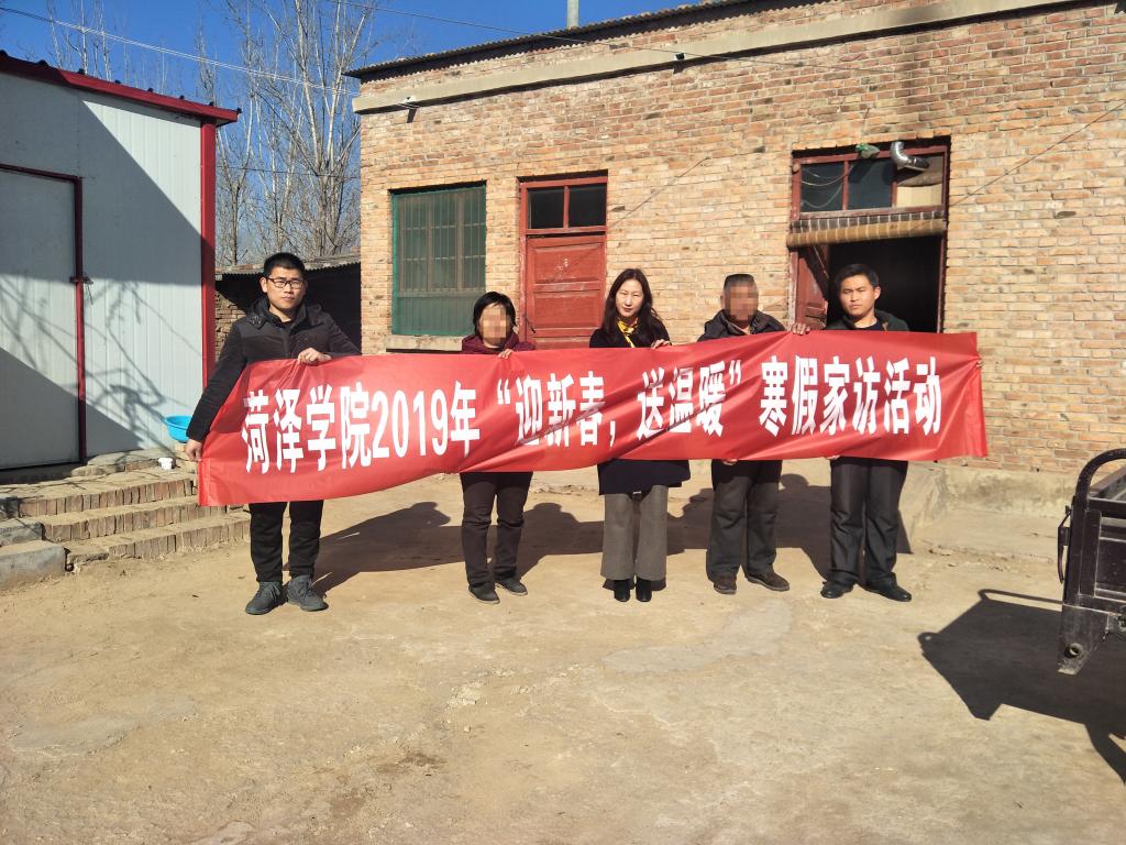 qy球友会