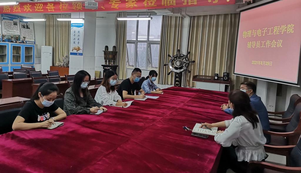 qy球友会